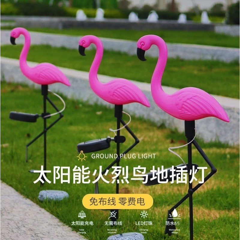 Năng Lượng Mặt Trời Flamingo Mới Trung Quốc Đèn Sân Vườn Ngoài Trời Bãi Cỏ Lũ Ánh Sáng Phong Cảnh Án