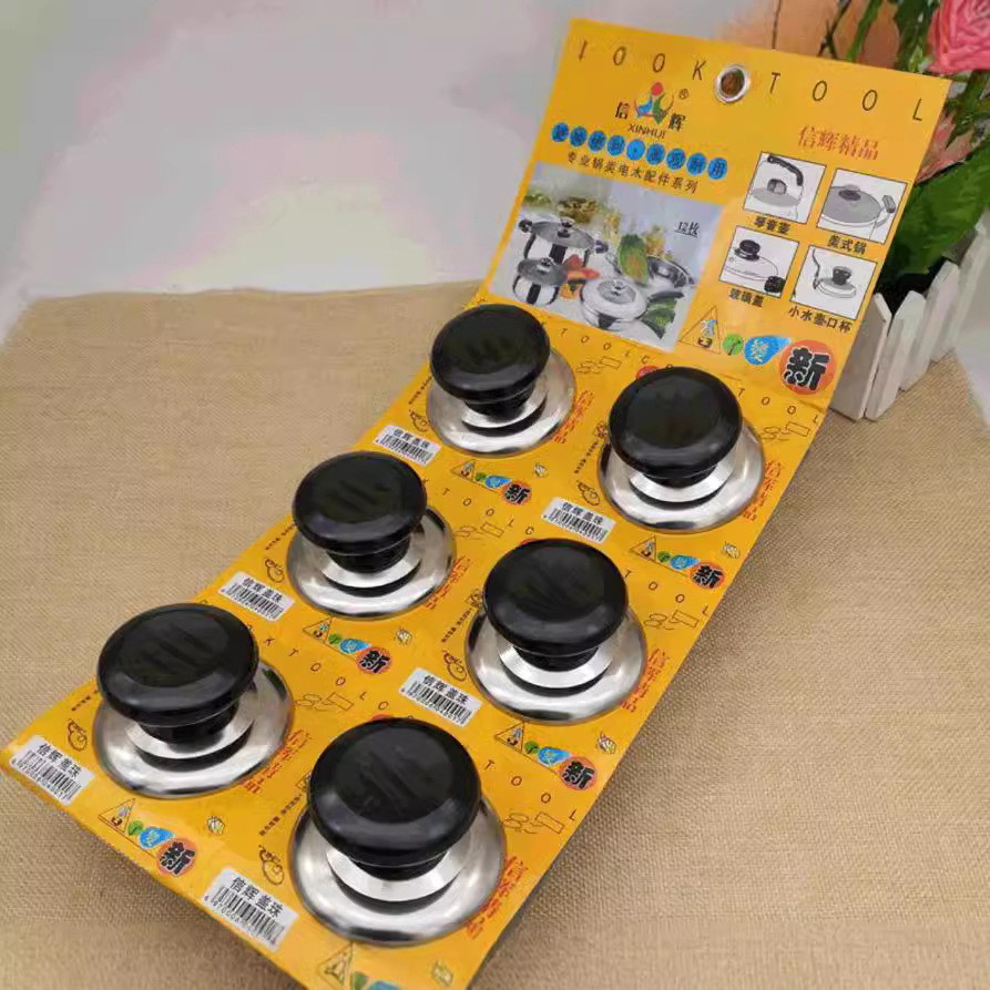 Yiyuan Store Gasket Nồi Top Hạt Gioăng Lớn Nắp Nồi Tay Cầm Nút Nồi Phụ Kiện 1 Yuan