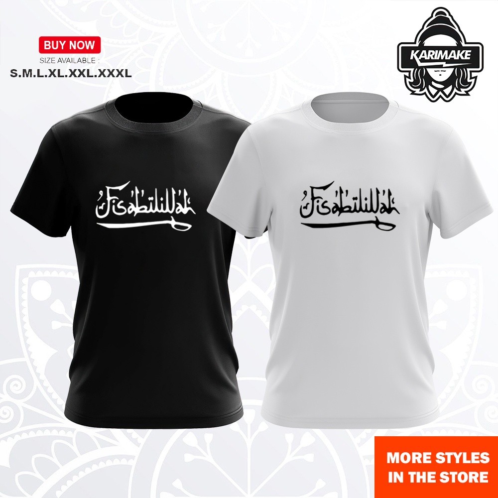 Áo thun Hồi giáo Fisabilillah, Cotton, Jersey, Tay ngắn & dài, Người lớn, Trẻ em, Baju Dakwah, Jihad