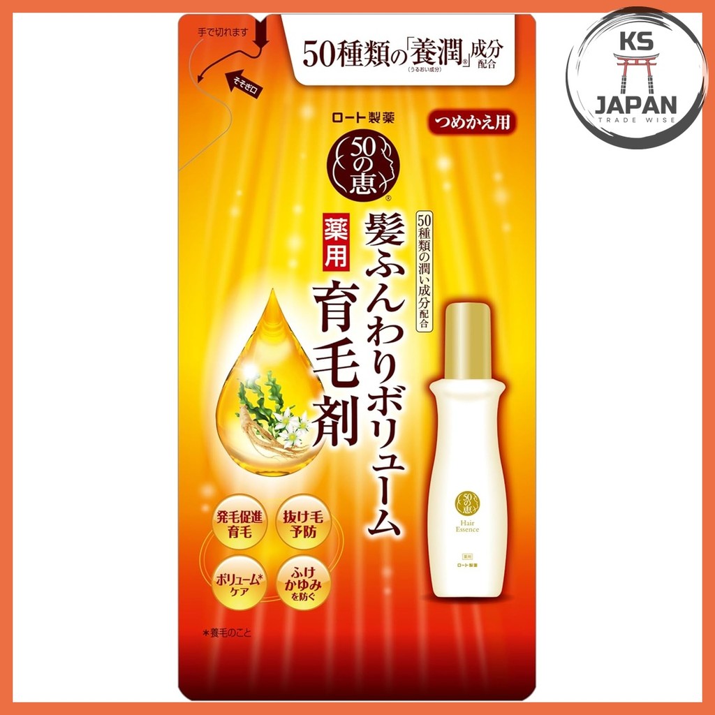 50 Megumi Aging Care Hair Fluffy Volume Hair Tonic Refill 150ml [Quasi-drug] 【Direct From Japan】