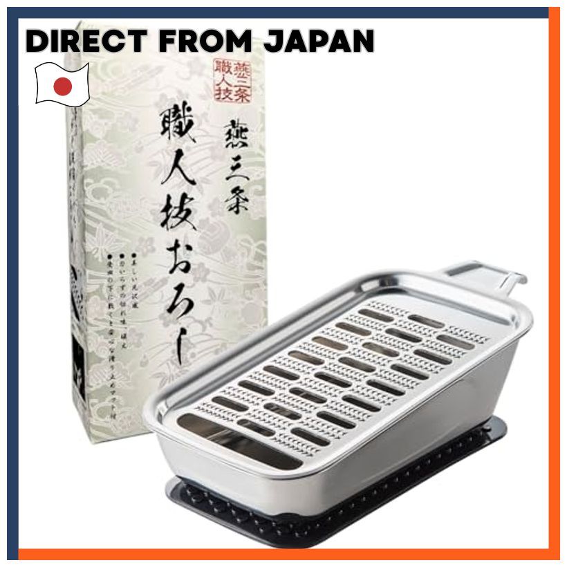 IDEAL Grater Tsubame Sanjo Artisan Grater Shinkosha Food Grater