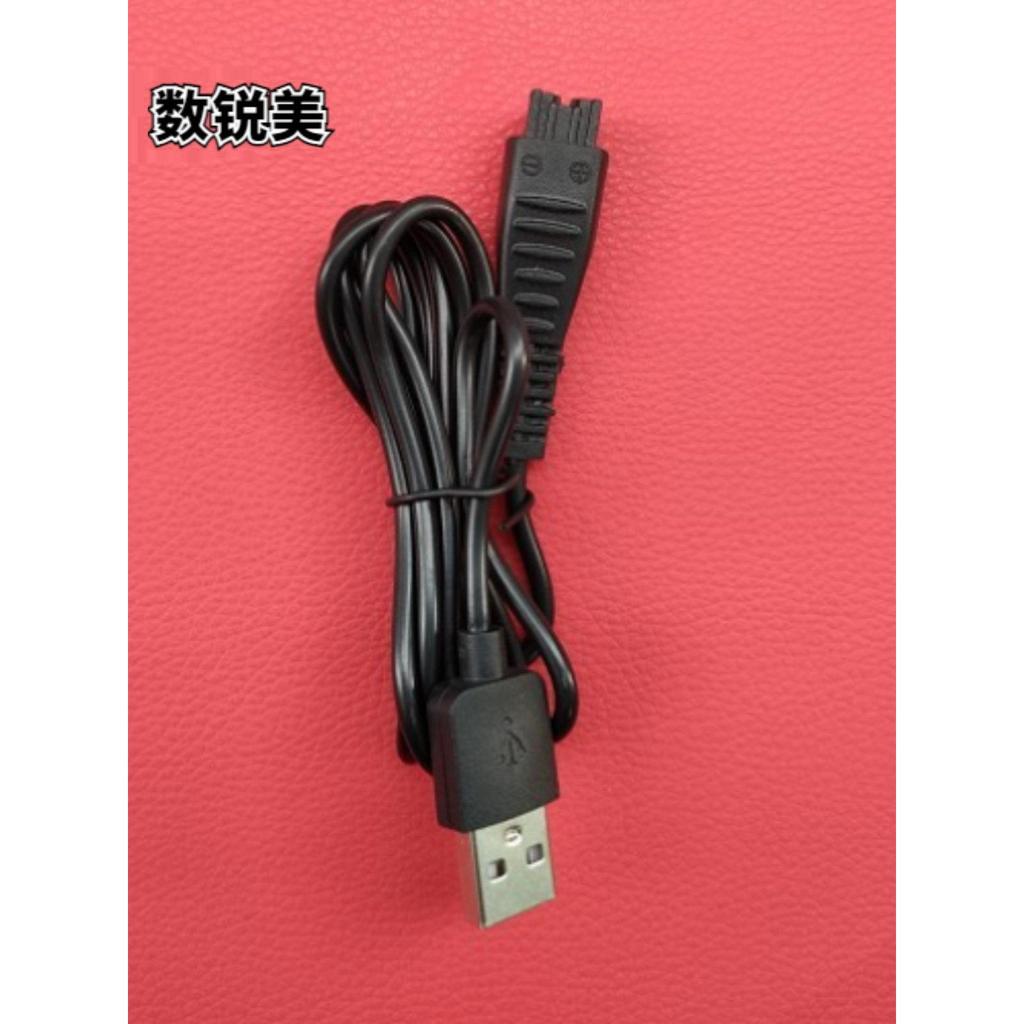 Cáp Dữ Liệu Thích Hợp Cho Máy Giặt Răng Panasonic Máy Phun Răng EW1511 1521 1531 Dây Sạc Nguồn