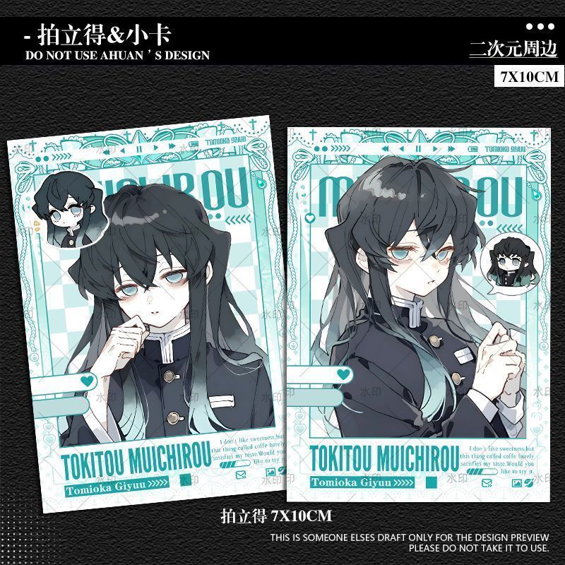 Demon Slayer / Muichiro Tokito / Tokito Muichiro Polaro Photocard Demon Slayer Thẻ Hàng Hóa / dpge