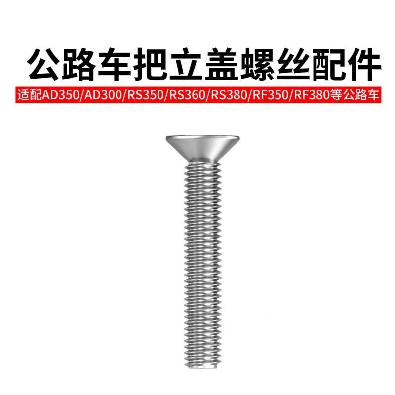 Thích hợp cho Xidesheng AD350 Tay Cầm Bát Vít Bộ Nắp Vít RS350 RS380 AD300 Tay Cầm Vít