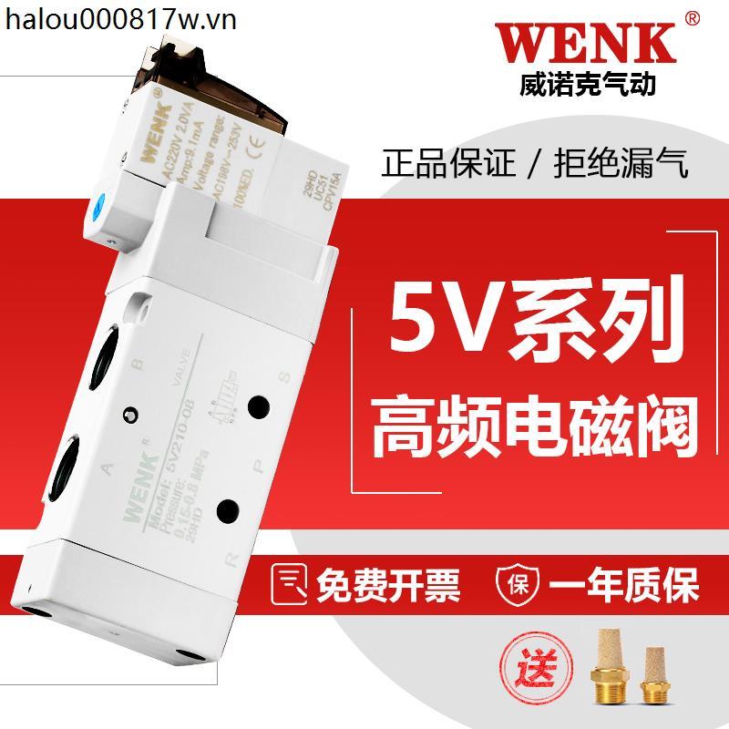 Van điện từ tần số cao Van điều khiển điện từ hai vị trí khí nén 5V110 / 5V210-08 / 5V310-104V210