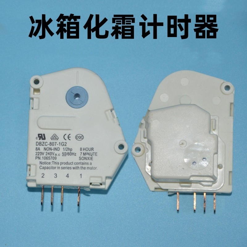 Thích hợp cho Rongsenhaier Haierxin Kem Hẹn giờ rã đông DBZC-807-0G2 Hẹn giờ