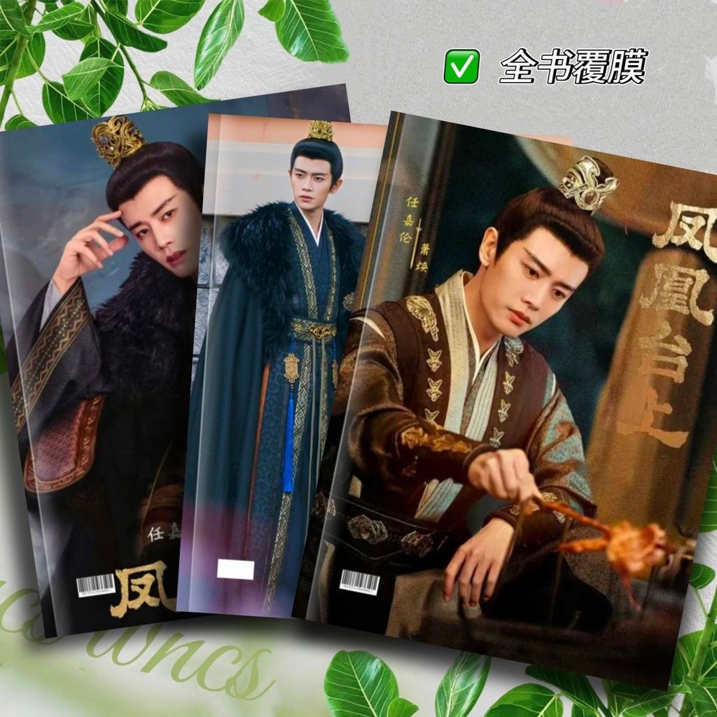 Nhiều Giảm Giá Ren Jialun Phoenix Đài Loan Stills Album Ảnh Ren Jialun Hàng Hóa Hỗ Trợ Album Ảnh Bưu