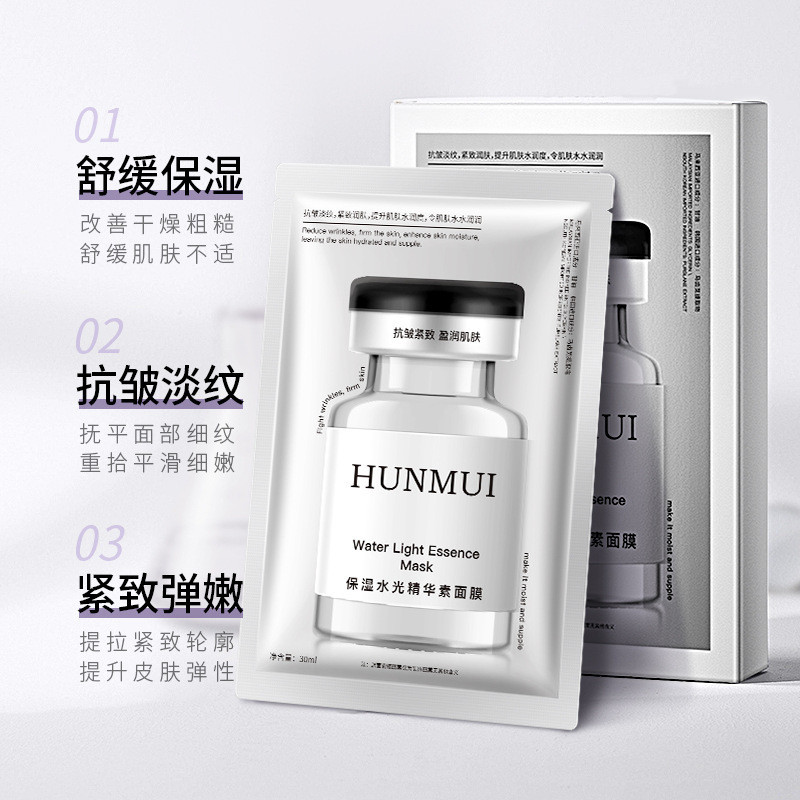 Mặt nạ làm săn chắc Meiyu Mặt nạ nhẹ nhàng Miếng dán tinh chất Bóng nước Hydrating Chính hãng Dưỡng 