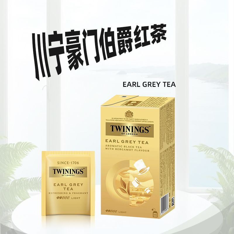 Sản phẩm mới Hàng có sẵn TWININGS TWINS Nhập khẩu từ Vương quốc Anh Earl Grey Túi trà đen Earl Grey 