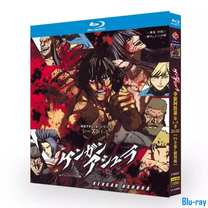 [THƯƠNG HIỆU MỚI SEALED] Hoạt Hình Nhật Bản Kengan Ashura Season 1-3 (2024) Đóng Hộp Blu-ray 3 Đĩa