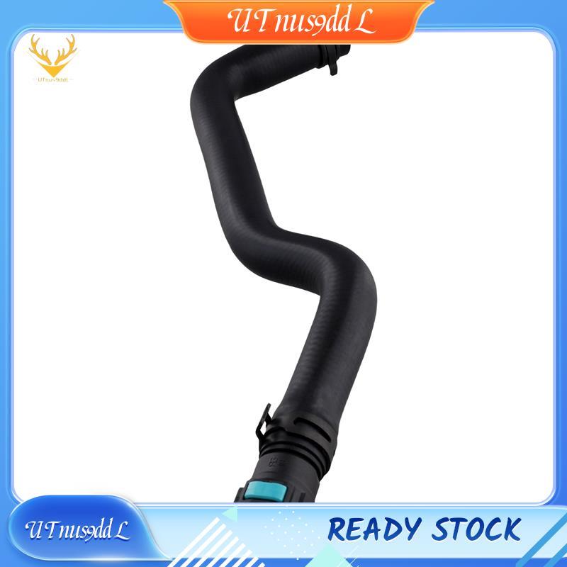 [UTnus9ddL] Ống sưởi 8V2118K579AA cho B-Max 2012-2023 Fiesta 08-23