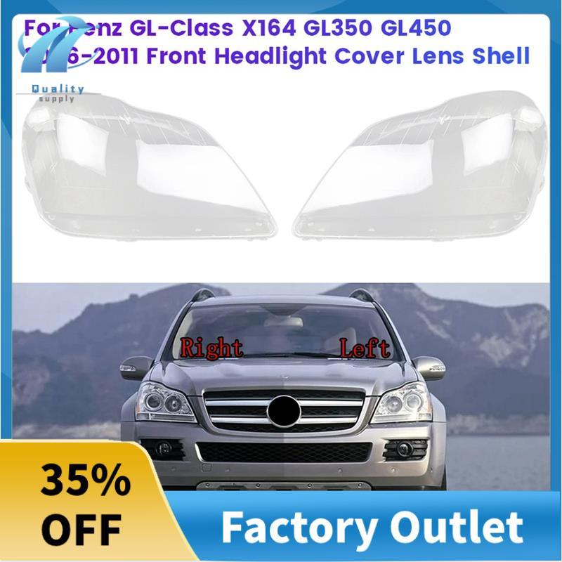 Vỏ Ống Kính Đèn Pha Ô Tô -Class X164 GL350 GL400 GL450 GL500 2006-2011 Vỏ Trong Suốt Chụp Đèn