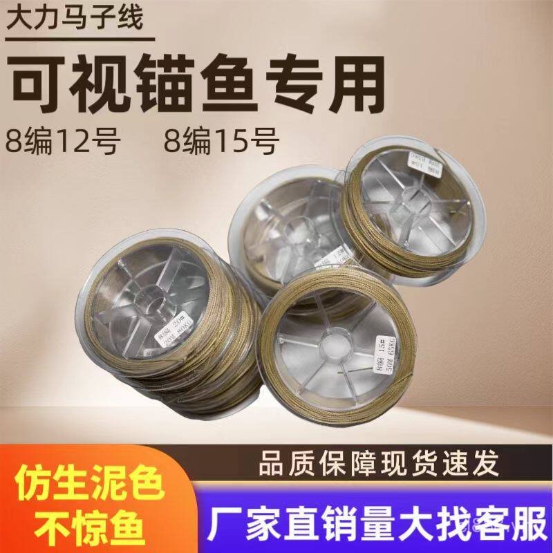 Câu cá trực quan phổ biến Chuyên dụng ngựa mạnh PE