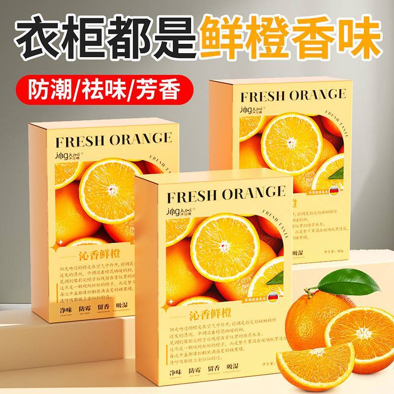 Room Indoor Orange Incense Bag Bedroom Mildew-Proof Wardrobe Air Freshener eFXq