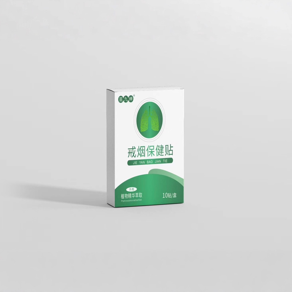 [Hàng có sẵn] Nhãn dán bỏ thuốc WJG giúp kiểm soát cơn thèm nicotine