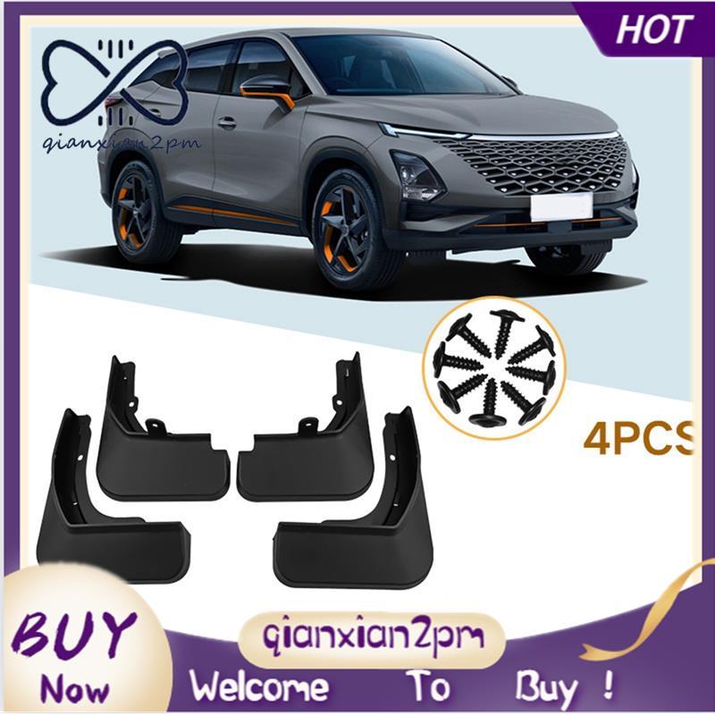 4 Tấm chắn bùn ô tô Tấm chắn bùn bắn tung tóe cho phụ kiện ô tô Omoda 5