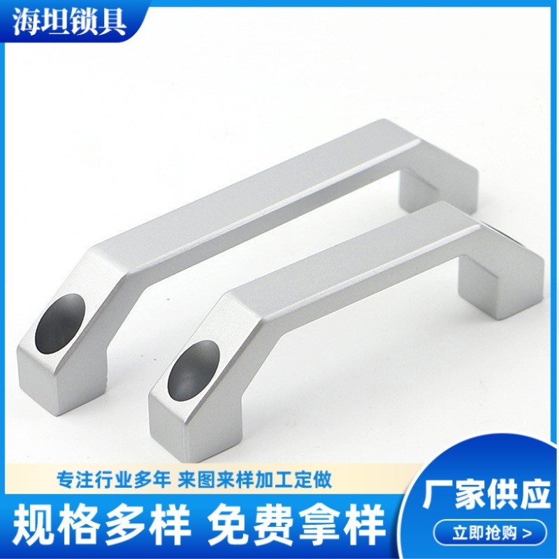 Nhà Sản Xuất Cung Cấp Tay Cầm Hợp Kim Nhôm LS520 Cao Áp Thấp Tủ Trung Tâm Cửa Khung Thiết Bị Tay Cầm