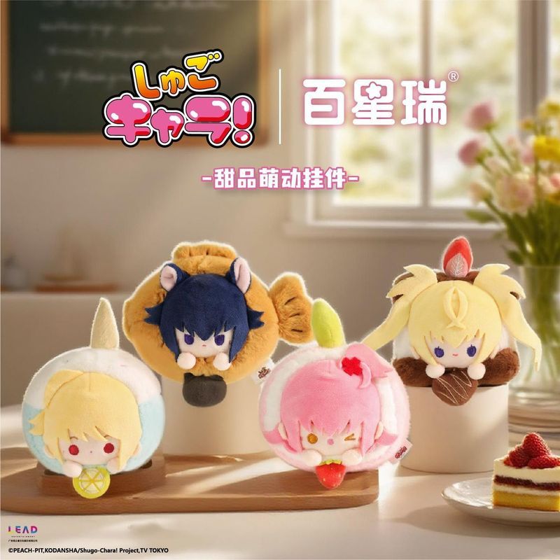 【Fast shipping】Shugo Chara/Anime My Guardian Charactersgấu bông Amu Hinamori Tadase Ikuto Rima