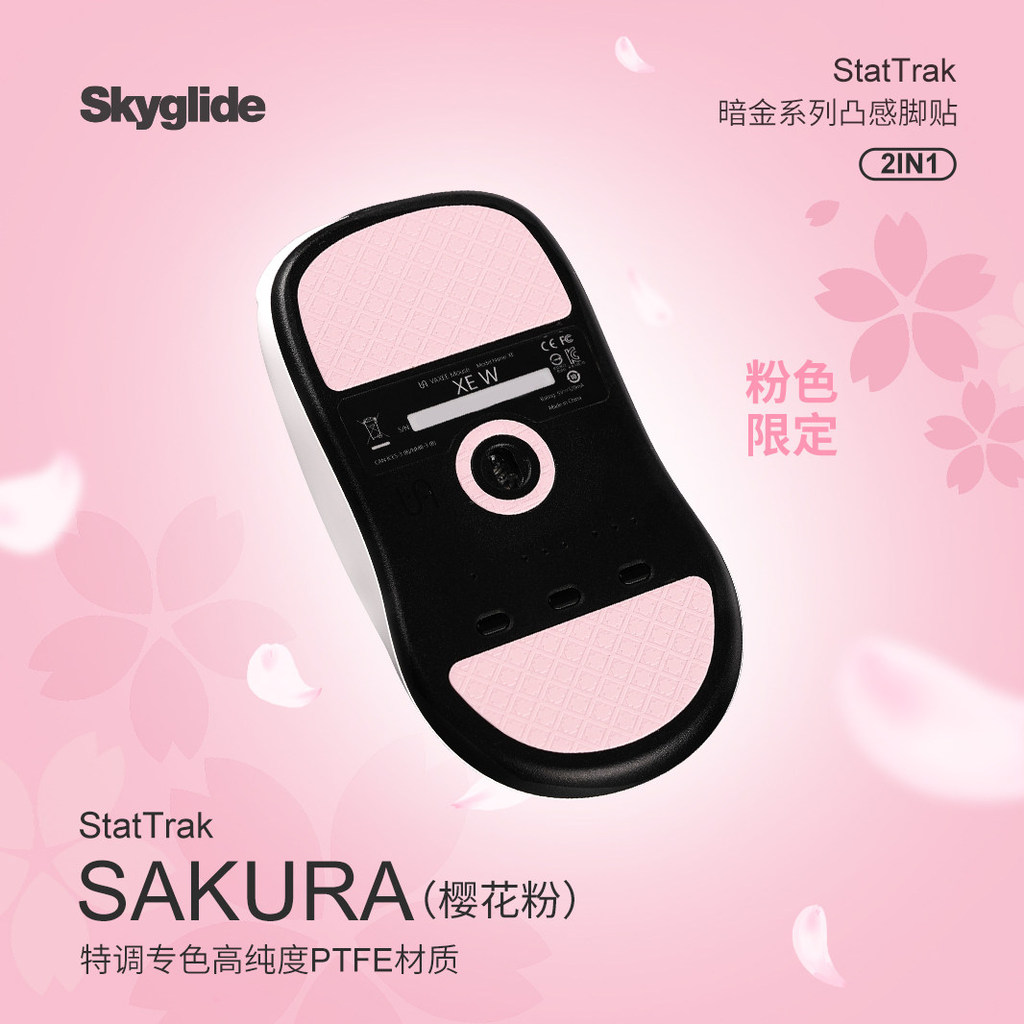 Miếng dán chân chuột vàng đậm Skyglide Sakura Phiên bản giới hạn Thích hợp cho miếng lót chân chuột 