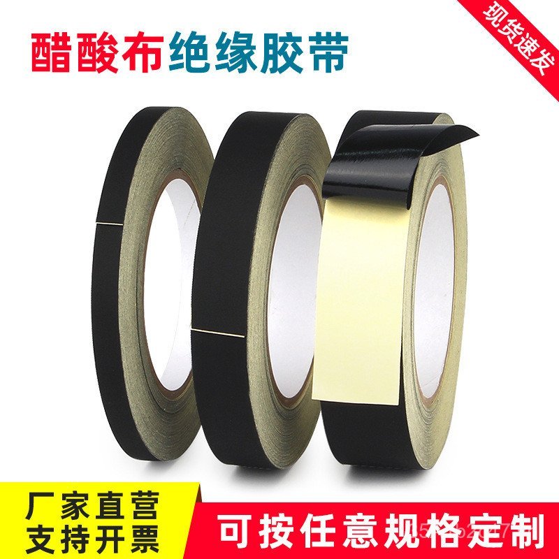 Weiyi Nhà Sản Xuất Đen Acetate Dính Dây Cách Nhiệt Điện Cắt Chết Chịu Nhiệt Độ Cao Acetate