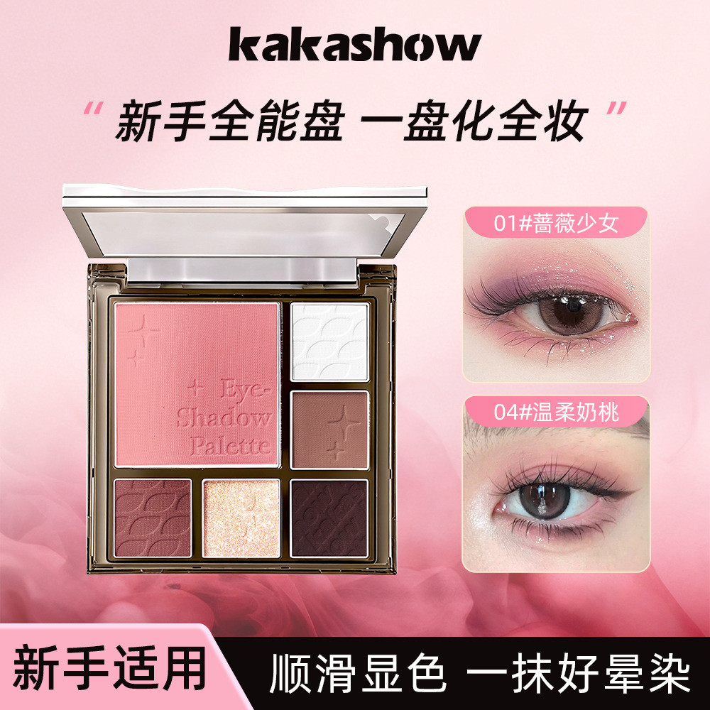 Kakashow Đôi Mắt Đẹp Đầu Tiên Bloom Multifunctiona kakashow ✷ ❈ ❈ ❈ ❈ ❈ ❈ ❈ ❈ ❈ ❈ ❈ ❈ ❈ ❈ ❈ ❈ ❈ ❈ ❈ 