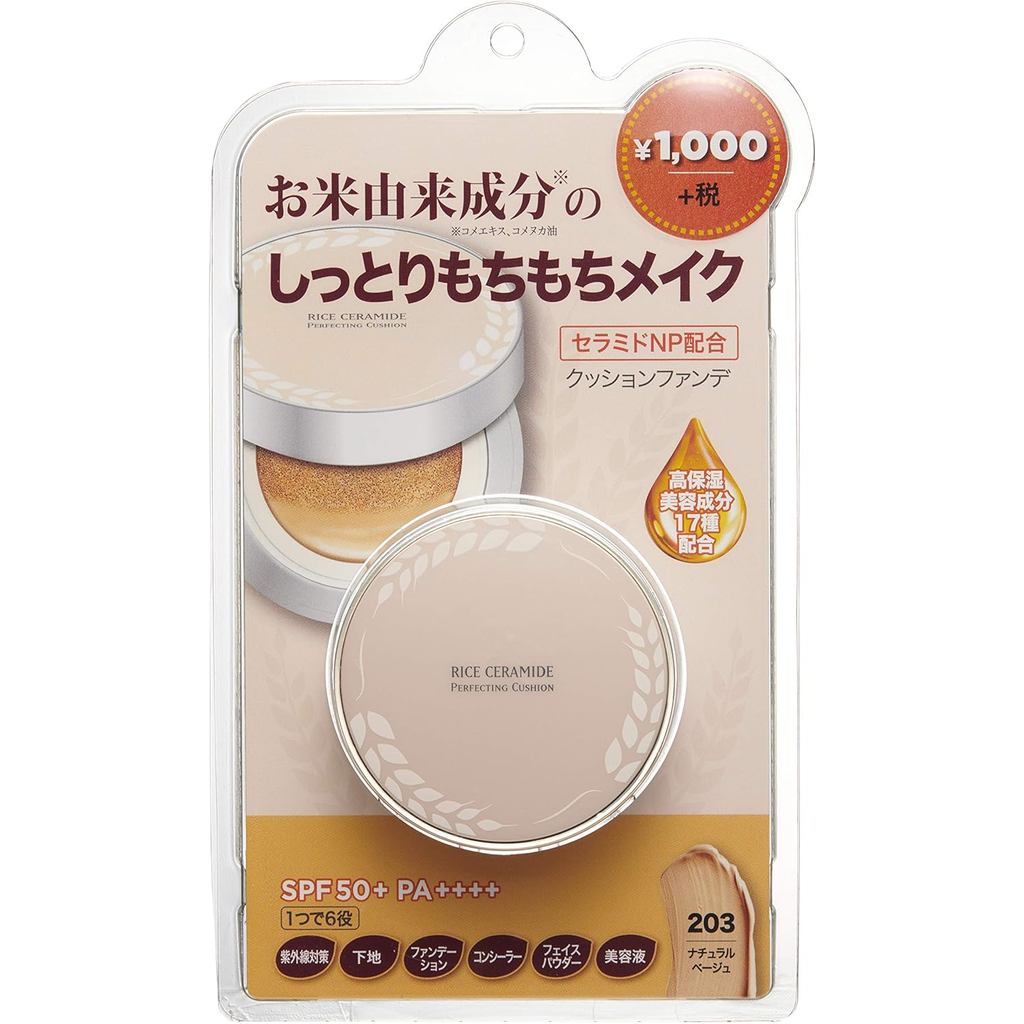 THE FACE SHOP R&C Perfect Cushion 203 Natural Beige Foundation 15g - Ideal for Dry Skin