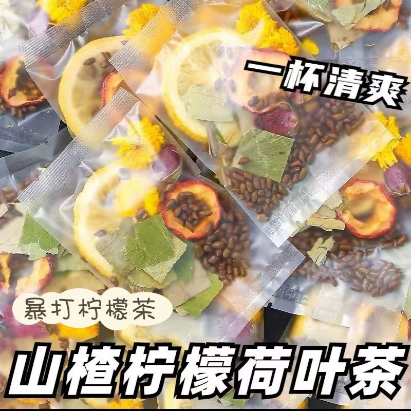 Yangqingtang Lemon Lotus Leaf Tea Lemon Rose Winter Gourd Hawthorn Lotus Leaf Tea Kết hợp chính hãng