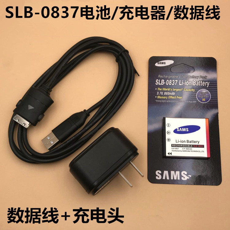 SLB-0837 Pin + Sạc + Cáp Dữ Liệu Thích Hợp Cho Máy Ảnh Samsung i5 i6 i70 NV3 NV5 NV7