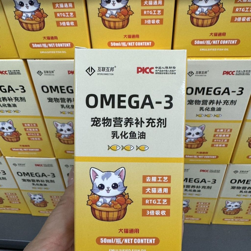 ❈ ❈ ❈ ❈ ❈ ❈ ❈ ❈ ❈ GA3 ❈ ❈ ❈ ❈ ❈ ❈ ❈ ❈ Sữa chó mèo cưng canxi lỏng GA3 dầu cá thú cưng fenyique6.my20