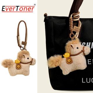 EverToner Mới Pony Sang Trọng Móc Khóa Mặt Dây Chuyền Linh Vật Búp Bê Để Bàn Pony Ba Lô Mặt Dây Chuyền Sang Trọng Búp Bê Trang Trí Quà Tặng Sáng Tạo