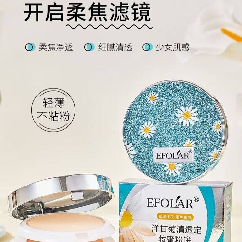 New Product#Evlora Chamomile Clear Setting Powder Compact Dual Layer Powder Compact Wet and Dry Use 