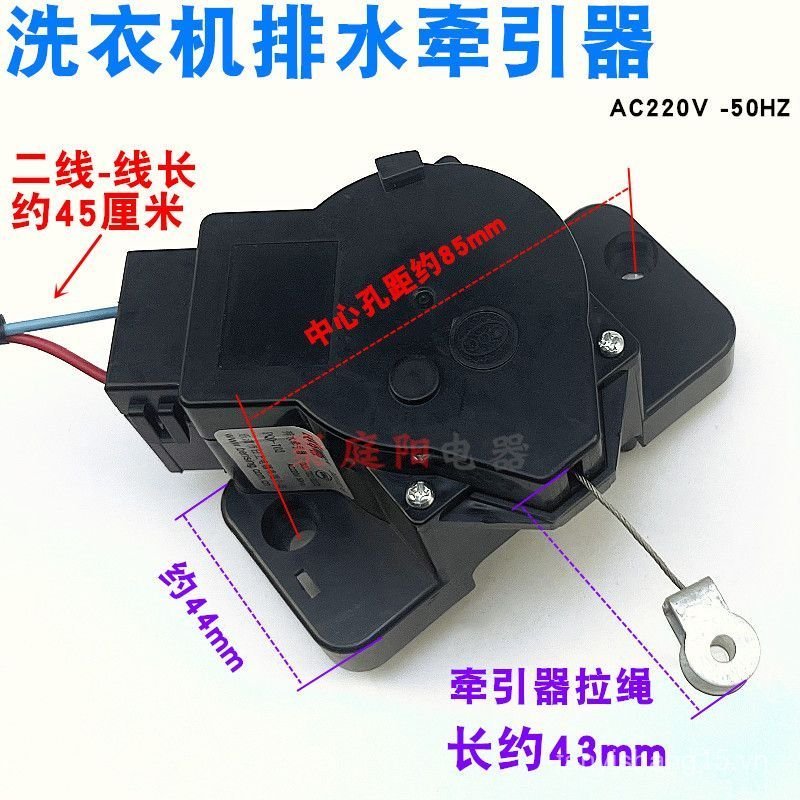 Van Máy giặt thoát nước động cơ kéo Rongshida tự động / Lực kéo 702 Thích hợp cho PQD-701DQ-23 GTB0