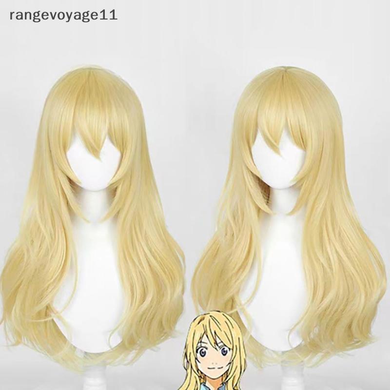 [Your Lie In April] Tóc giả và phụ kiện cosplay nhân vật Miyazono Kaori cho Halloween