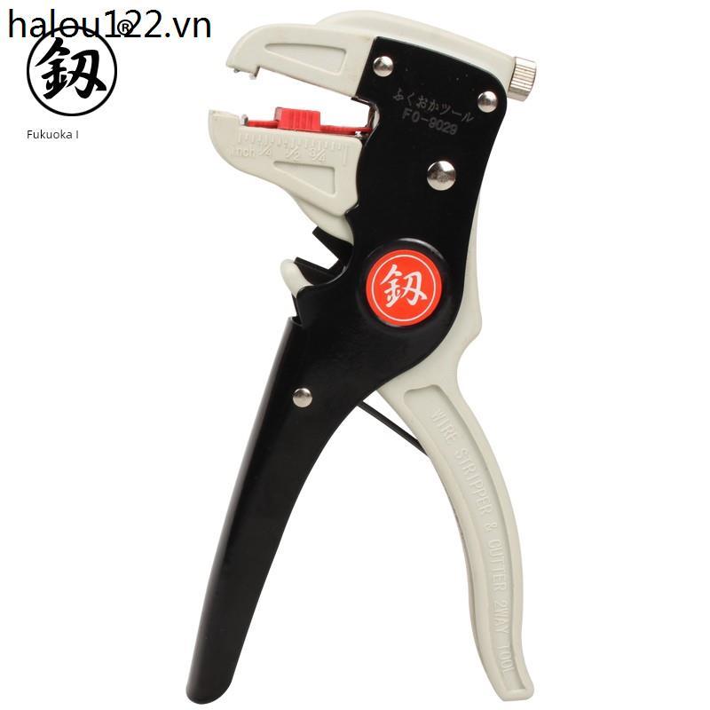 Máy tuốt dây đa năng Fukuoka Nhật Bản