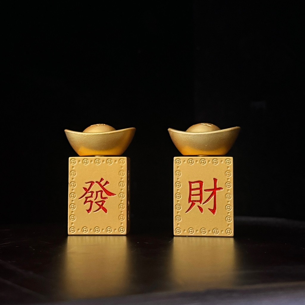 ❈ ❈ ✲ 大 ❈ ❈ ❈ ❈ ❈ ❈ ❈ ❈ ❥ ❈ ❈ ❈ ❈ ❈ ❈ ❈ ❈ ❈ ❈ ❈ ❈ ❈ ❈ ❈ ❈ Mori House Turn Big Yuanbao Đồ trang trí M