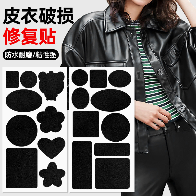 Da Sửa Chữa Miếng Dán Tự Dính Da Quần Áo Sửa Chữa Miếng Dán Sửa Chữa Liền Mạch Quần Áo Miếng Dán Lỗ 