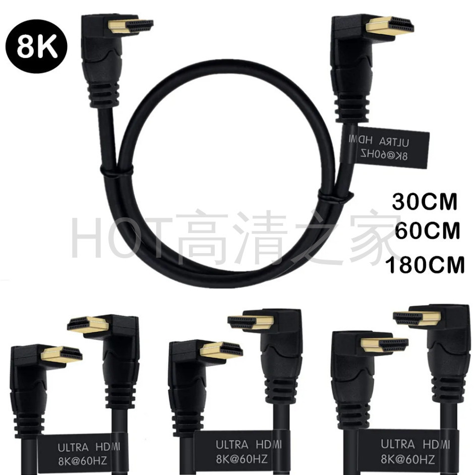 [Trên 2 sản phẩm Lô tối thiểu] Phiên bản 2.1 Khuỷu tay dưới trên 90 độ HDMI 4K120HZ / 8K60HZ / 7680X