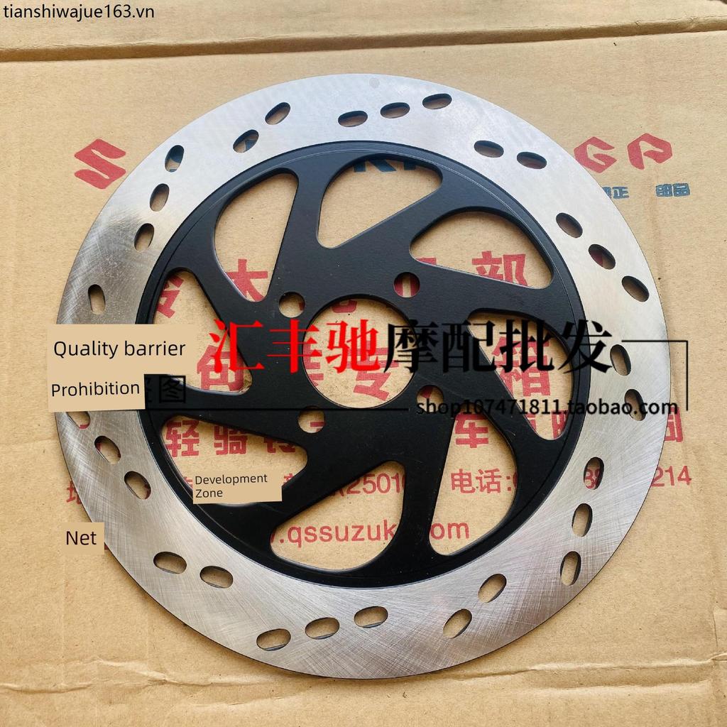 Thích Hợp Cho Xe Đạp Nhẹ Suzuki Jun GR150 Jundo QS150-5-6-7-8-9 Đĩa Phanh Trước Đĩa Phanh Đĩa Phanh 