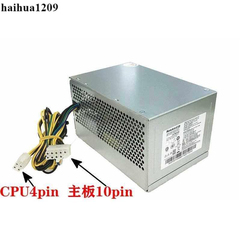 Bộ nguồn 10 chân Lenovo PA-211-1 PCE027 HK280-23PP PCE028