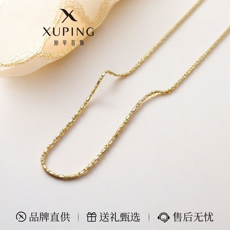A New Xuping Jewelry Necklace for Women2025Fashionable Gift Box Classic Exquisite Gold Plated Chain 