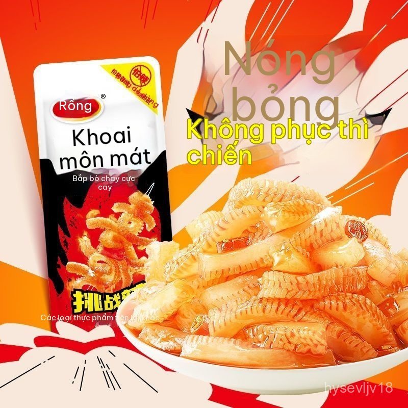 Snack Konjac Cay Weilong - Snack lòng bò chay Konjac vị cay nồng