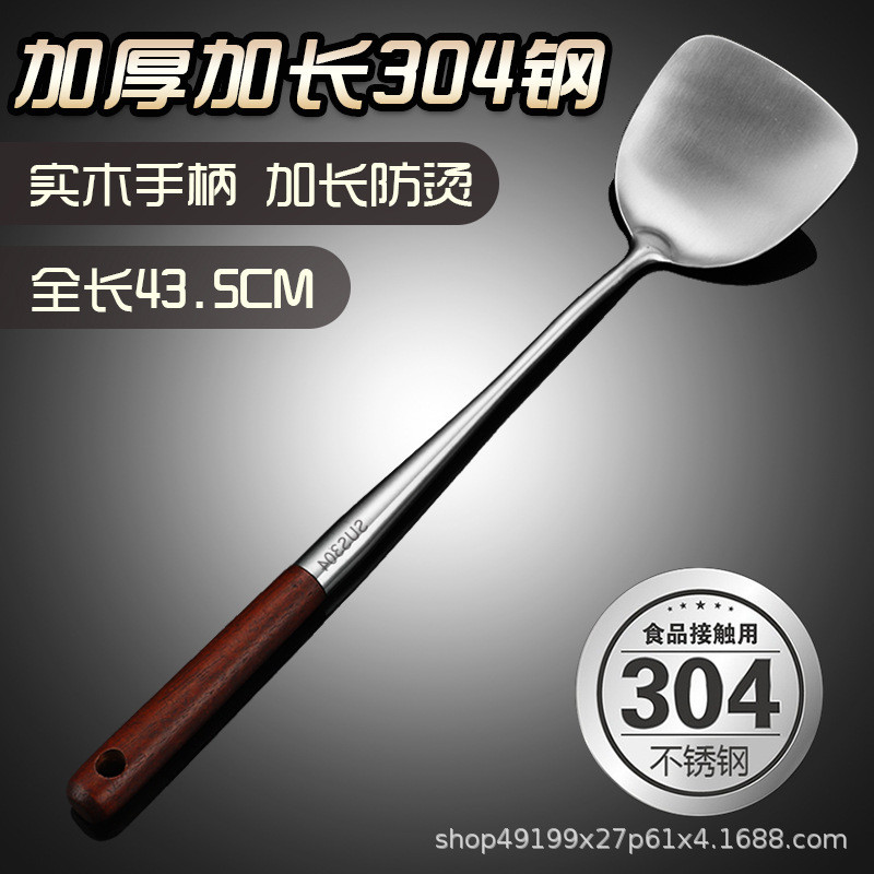 Thìa Inox 304 Thìa Khuấy-Frying Dụng Cụ Nhà Bếp Có Tay Cầm Bằng Gỗ Thìa Khuấy-Frying Gia Đình Thìa K