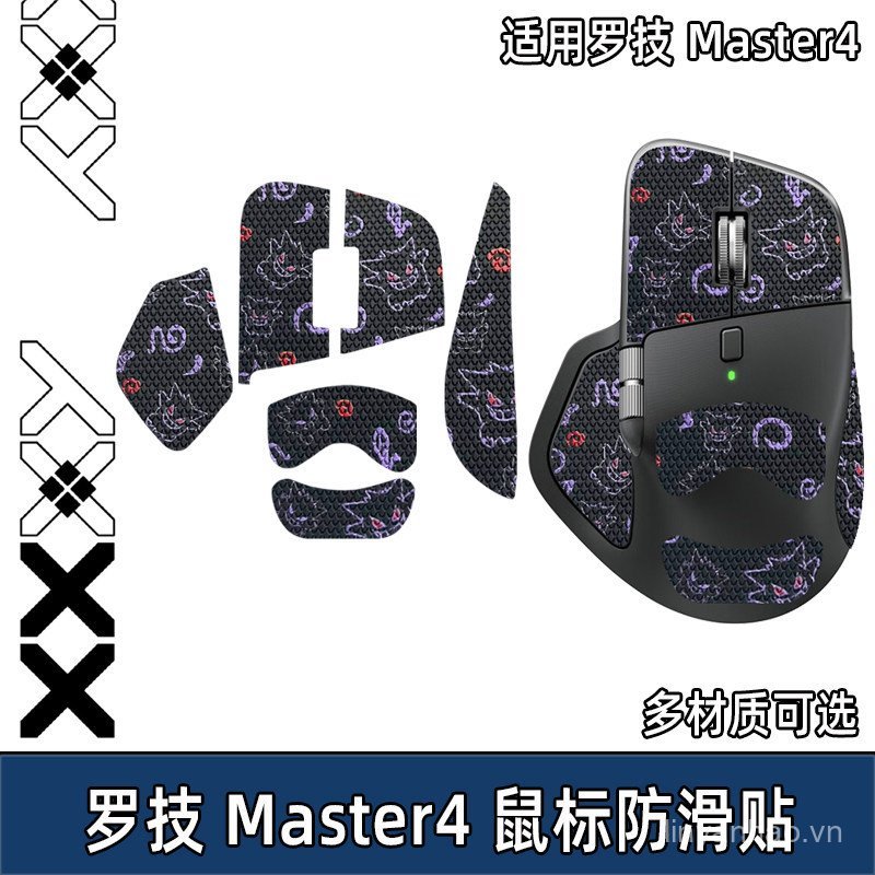 Thích hợp cho nhãn dán chống trượt chuột Logitech MX Master 4 chống trượt thấm mồ hôi Master 4 Stick