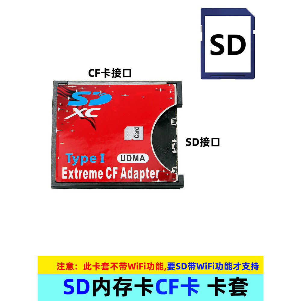 Hộp đựng thẻ SD chính hãng sang CF Hỗ trợ thẻ WIFI SD CF không dây Thẻ chuyển đổi máy ảnh SLR