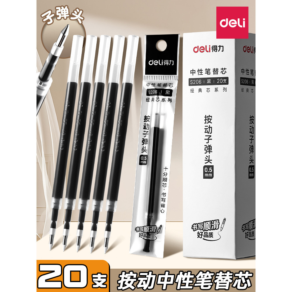 Deli Press Pen Refill 0.5mmV77 Bullet Press Pen Gel Pen Refill Đen Xanh khô Nhanh Refill Red Refill 