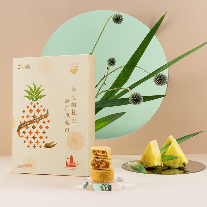 Su Xiaotang Phúc Kiến Fuzhou Đặc Biệt Jasmine Dứa Bánh Ăn Nhẹ Đồ Ăn Nhẹ Quà Lưu Niệm Bánh Ngọt Hộp Q