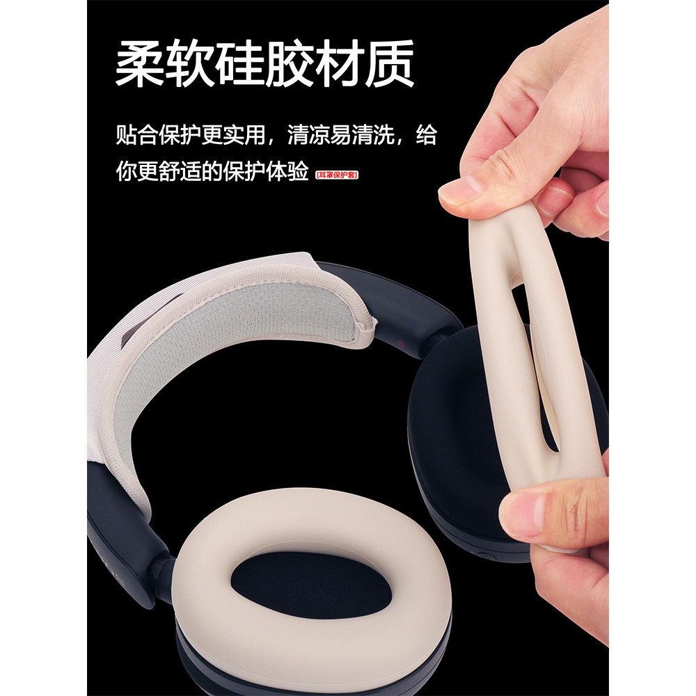 Thích hợp cho Vỏ bảo vệ tai nghe Edifier W830NB Phụ kiện tai nghe sáng tạo Chất lỏng silicon W830NB 