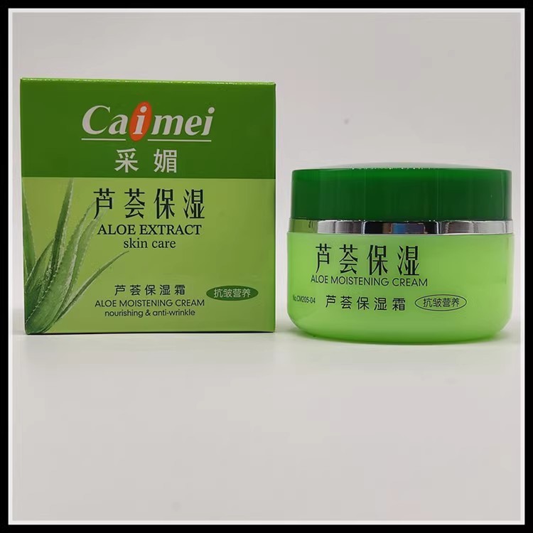 [2 Tặng 1] Kem Dưỡng Ẩm Lô Hội Caimei 50g Loại Dinh Dưỡng Chống Nhăn Dưỡng Ẩm Dưỡng Ẩm Làm Săn Chắc 