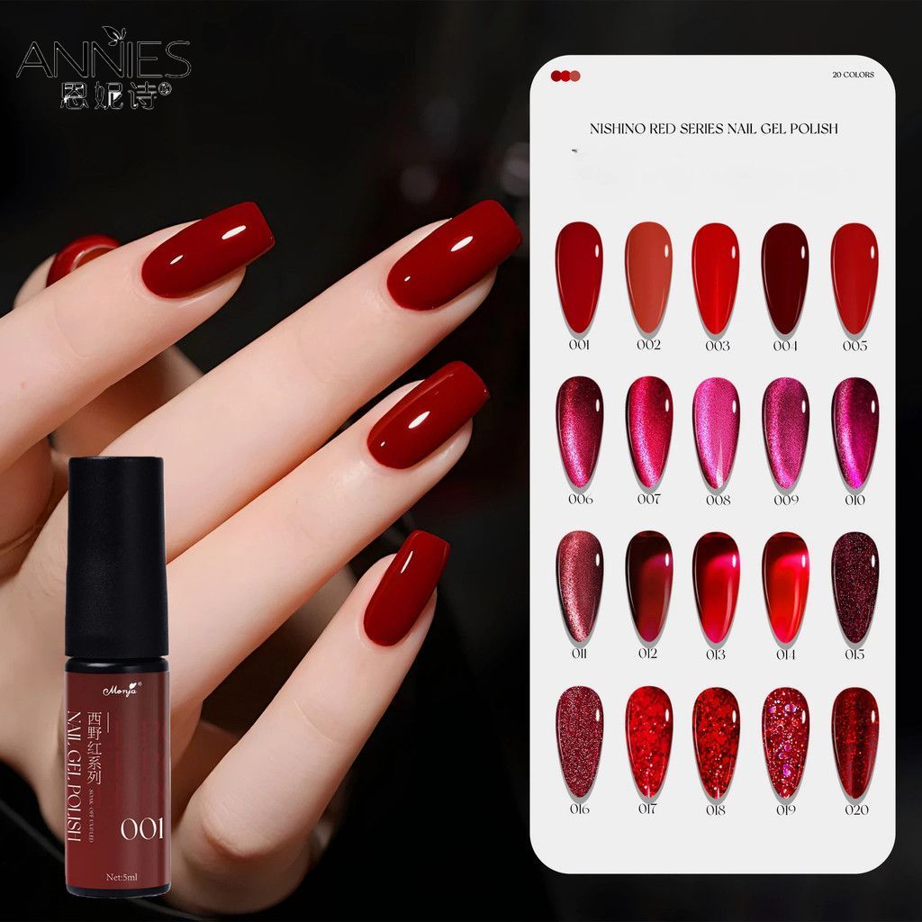 ♕ Gel sơn móng tay Monja Nishino Red Series Cat Eye Solid Color Ankola Red New Year Red Phototherapy