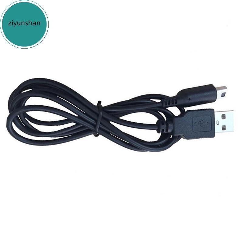 Ziyunshan 3DS Cáp sạc USB Dây sạc nguồn cho Nintendo New 3DS XL / New 3DS / 3DS XL / 3DS / New 2DS X
